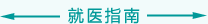 男大鸡八操女逼免费看的那种